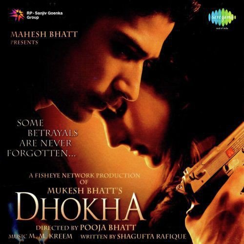 Roya Re (Remix) - Various Artists