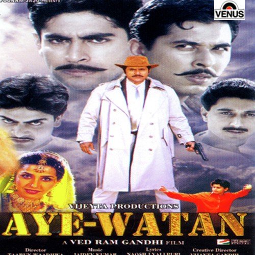 Aye Watan - Jaidev Kumar
