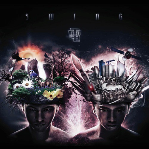 Ai Shen Si Liao (Album Version) - Swing