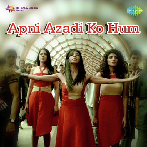 Apni Azadi Ko Hum - Prajakta Shukre