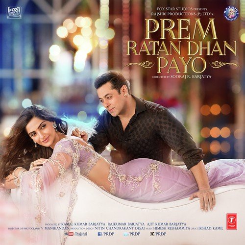 Prem Leela - Prajakta Shukre