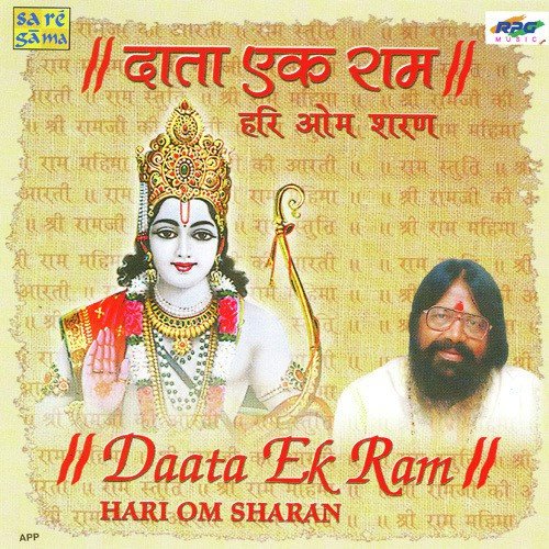 Raghupati Raghav Raja Ram Hari Om Sharan - Murli Manohar Swarup