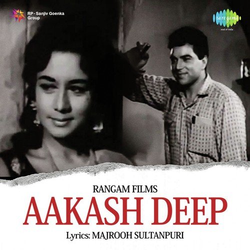 Mujhe Dard E Dil - Chitragupta