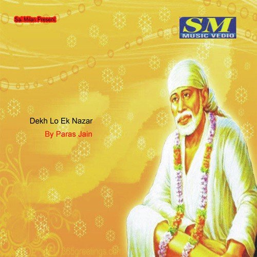 Ungali Pakad Jinhe Chalna - Various Artists