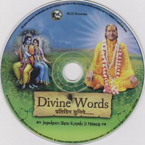 Nar Tanu Guru Sang Govind Radhey - Jagadguru Shri Kripalu Ji