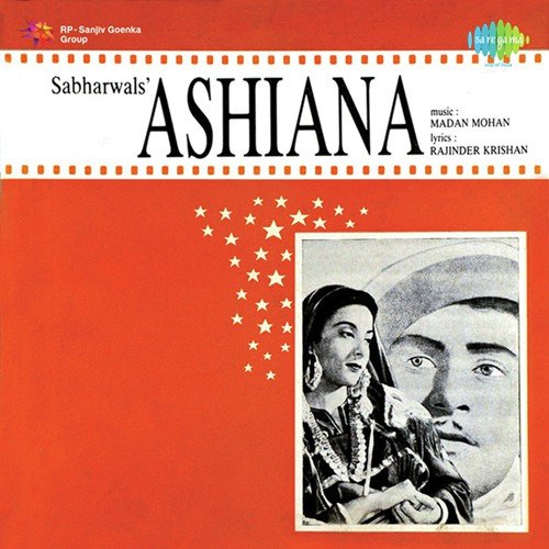 Mera Qarar Leja  (Male Version) - Madan Mohan