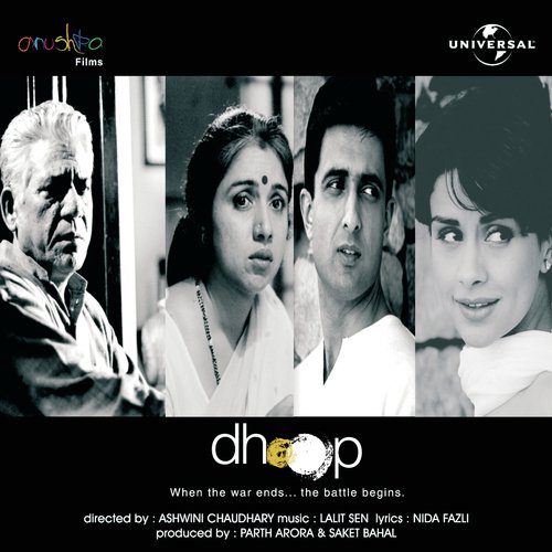 Chehra Mere Yaar Ka (Dhoop  Soundtrack Version) - Various Artists
