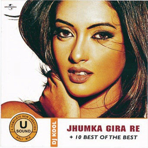 Saiyan Dil Mein Aana Re (Remix) - Various Artists