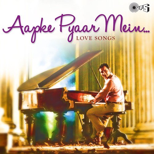 Aao Naa ... (From Kyun Ho Gaya Na...) - Various Artists