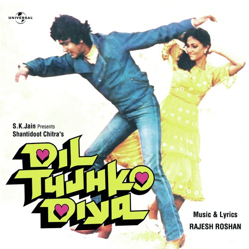 Zindagi Chand Dino Ki Hai (Dil Tujhko Diya  Soundtrack Version) - Various Artists