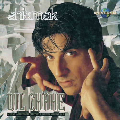 Yaadein Teri (Album Version) - Shiamak Davar