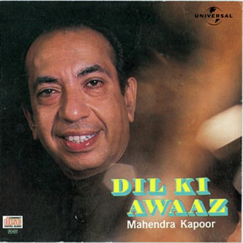 Aag Yaadon Mein Laga Di (Album Version) - Mahendra Kapoor