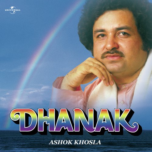 Kaun Jaane Ke (Album Version) - Ashok Khosla