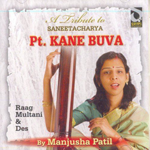 Raag Multani - Manjusha Kulkarni-Patil