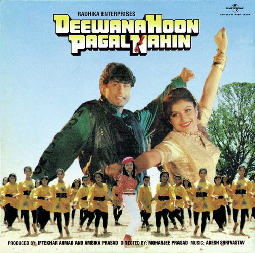 Maiya Ki Ankhon Ka (Deewana Hoon Pagal Nahin  Soundtrack Version) - Various Artists