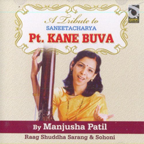 Raag Sohoni - Manjusha Kulkarni-Patil