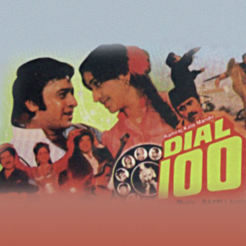 Aadhi Aadhi Raat Meri (Dial 100  Soundtrack Version) - Various Artists