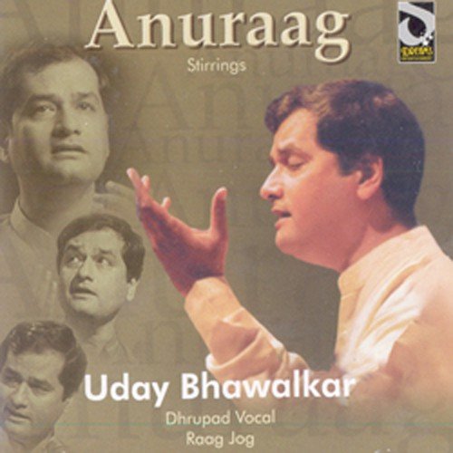 Track 1 - Uday Bhawalkar