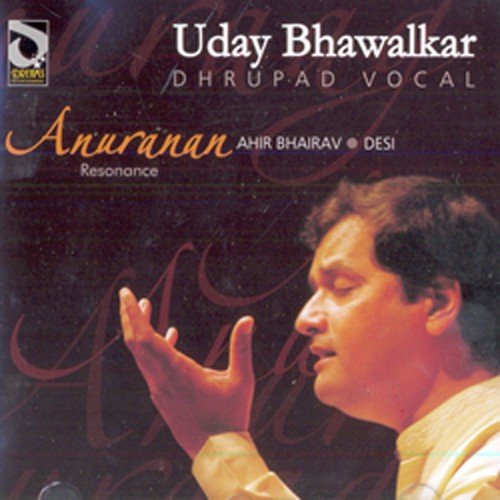 Track 1 - Uday Bhawalkar