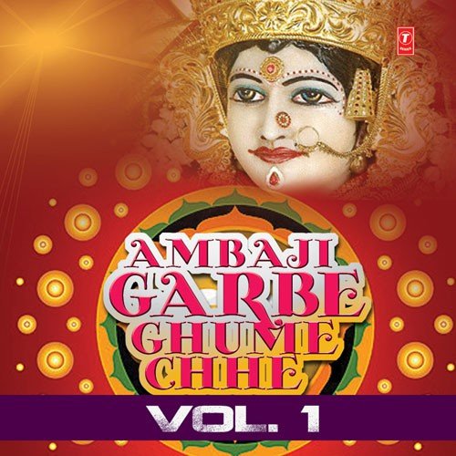 Prastavana - Anuradha Paudwal