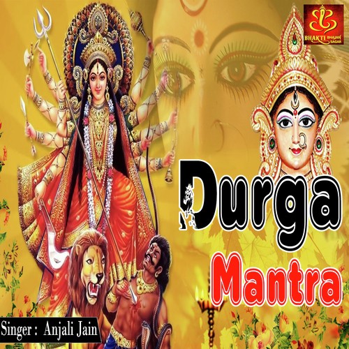 Durga Mantra - Dhanesh