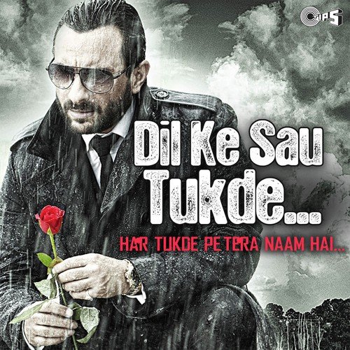 Hum Unse Mohabbat Karke (Gambler) - Various Artists