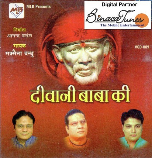 Beet Gaye Din - Saxena Bandhu