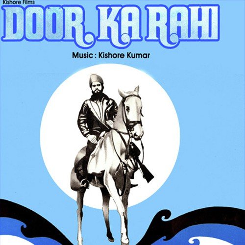 Jeevan Se Na Haar (Revival) - Kishore Kumar
