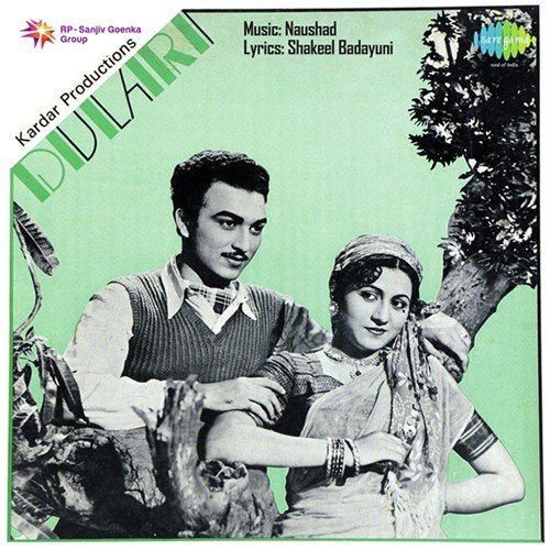 Kaun Sune Fariyad Hamari - Naushad