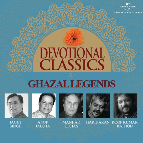Vandan Ho (Album Version) - 1 - Various Artists