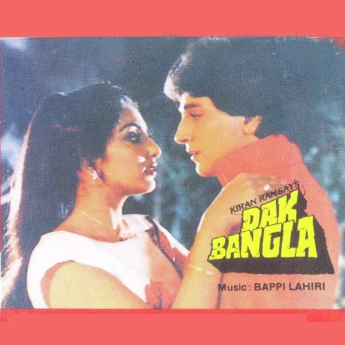 I Love You Janam (Female) - Bappi Lahiri