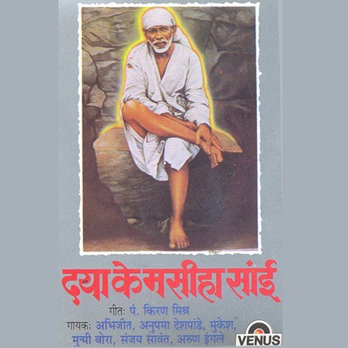 Pyar Sabko Karte Hai - Various Artists