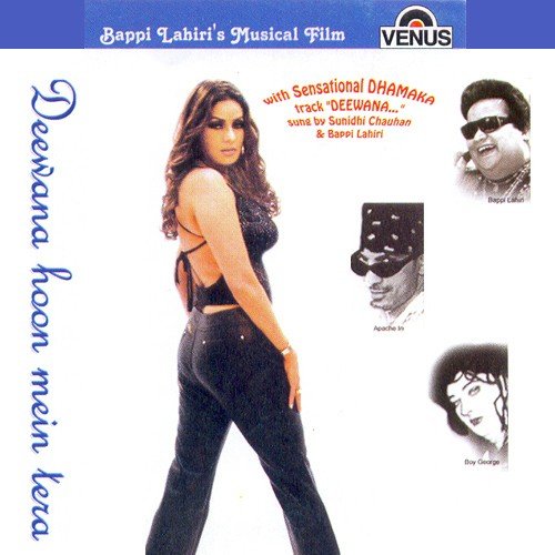 Meri Pehli Tamanna - Various Artists
