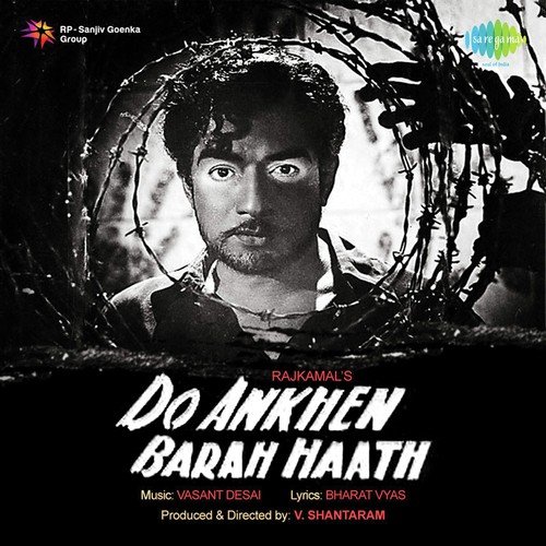 Ae Malik Tere Bande Hum - Vasant Desai