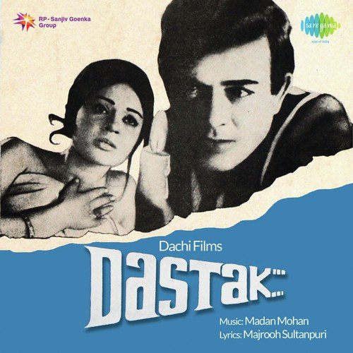 Mai Re Main Kase Kahoon - Madan Mohan