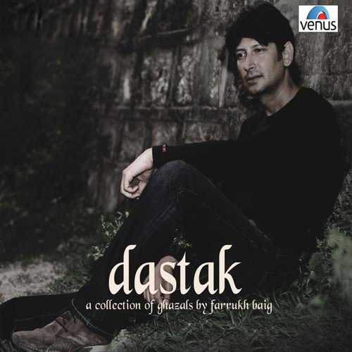 Woh Bhi Ehsaan Kar Gaya Hoga - Various Artists
