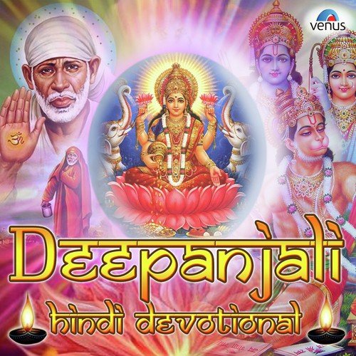 Shubh Mangal Ka Din Hai - Various Artists