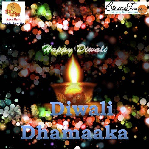 Jab Deepawali Parv Aaata Hai - Various Artists