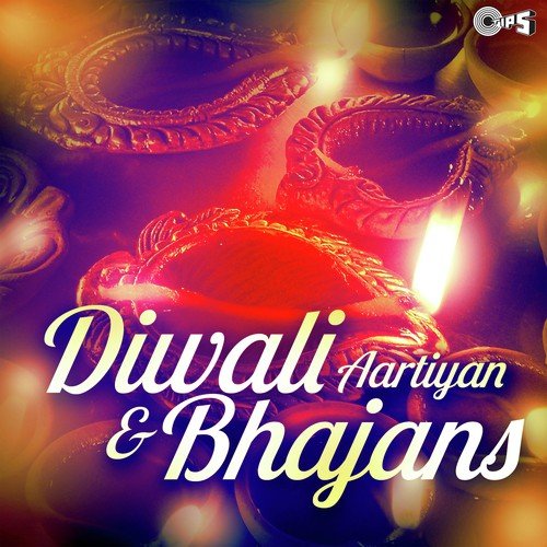 Jai Ganesh Jai Ganesh (From Aartiyan) - Various Artists