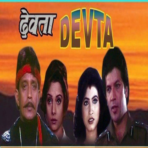 Dhire Dhire Aakh - Dilip Sen-Sameer Sen