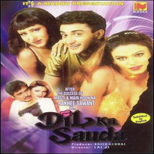 Ranjhe Ki Kasam - Baba Jagirdar
