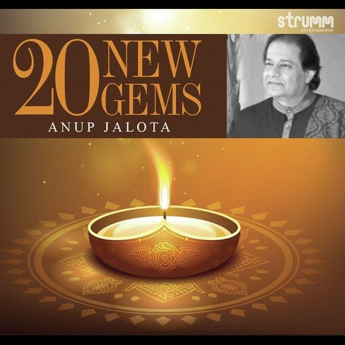 Kabir Dohe - Yah To Ghar Hai Prem Ka - Anup Jalota