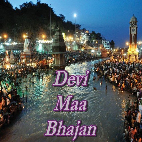 Jai Ganga Maiyya - Jamuna Sharma