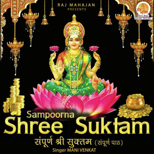 Sampoorna Shree Suktam - Jamuna Sharma
