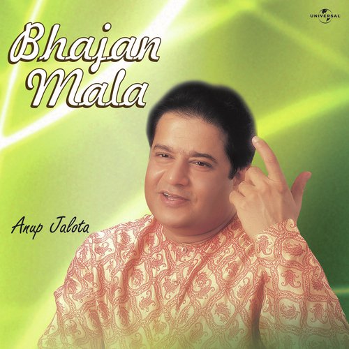 Thumak Chalat Ramchandra (Album Version) - Anup Jalota