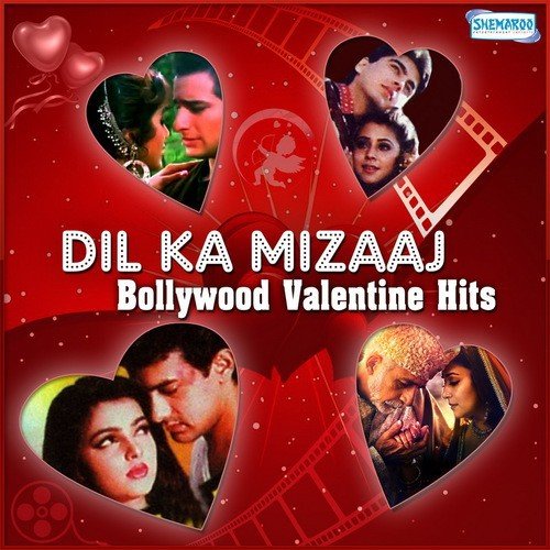 Jagaave Saari Raina (From Dedh Ishqiya) - Various Artists