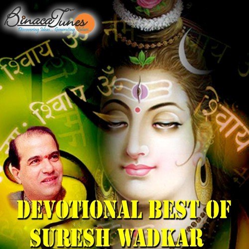 Bhole Teri Mahima - Various Artists