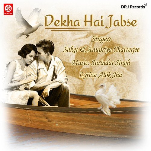 Jane Man Tu Hai Kaha - Various Artists