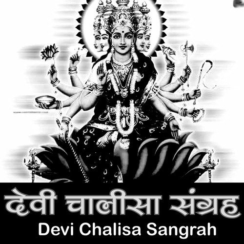 Medha Prabha - Various Artists