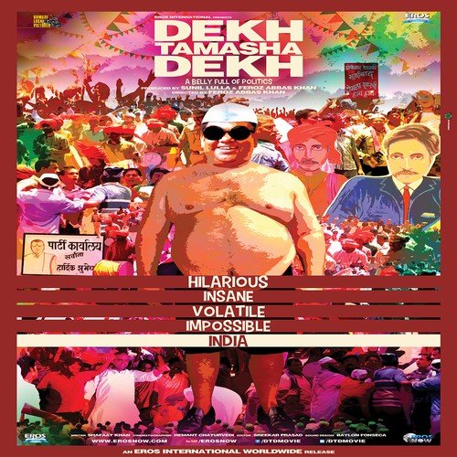 Shana Waleya (Duet Version) - Arif Lohar